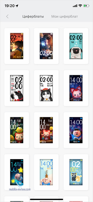 Xiaomi Mi Smart Band 4:       