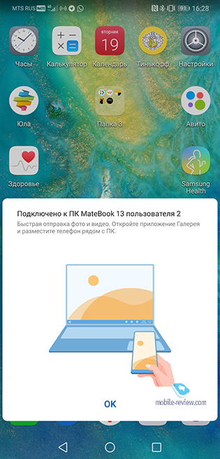 MWC. Huawei MateBook 13