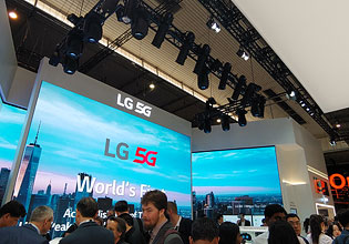 MWC.    LG G8 ThinQ