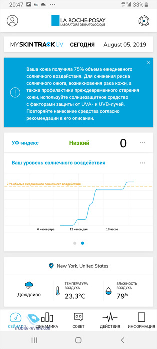       My Skin Track UV