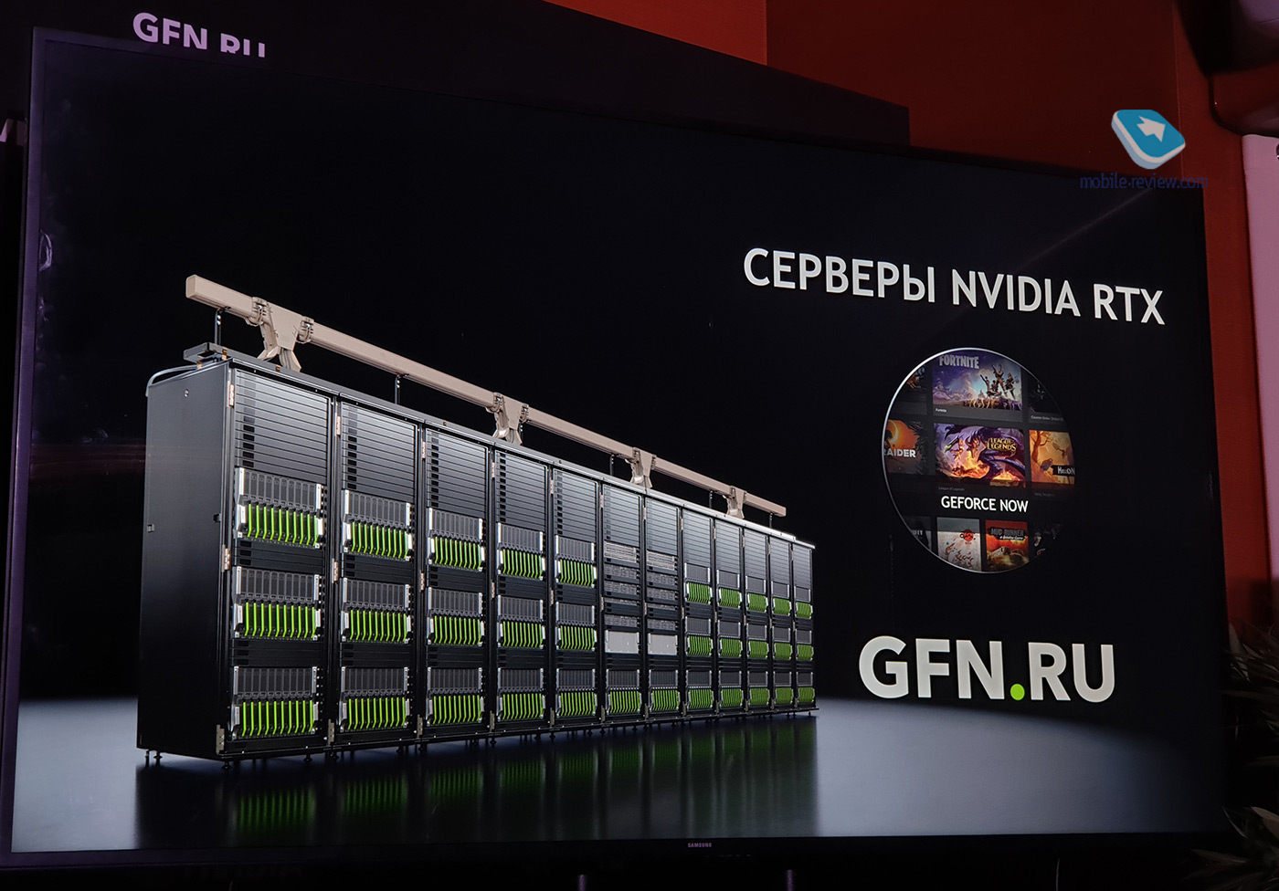   : GeForce Now  !