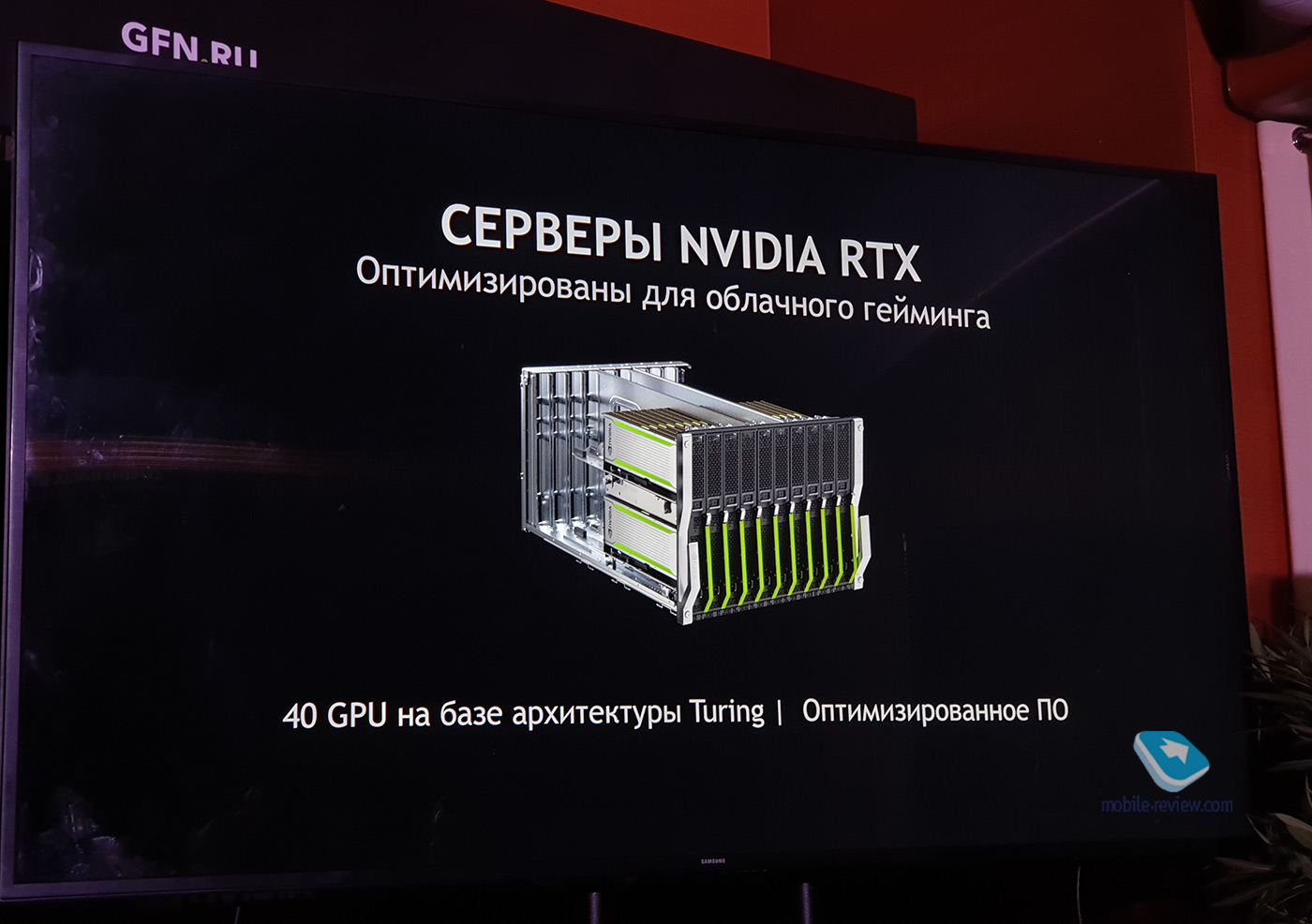   : GeForce Now  !