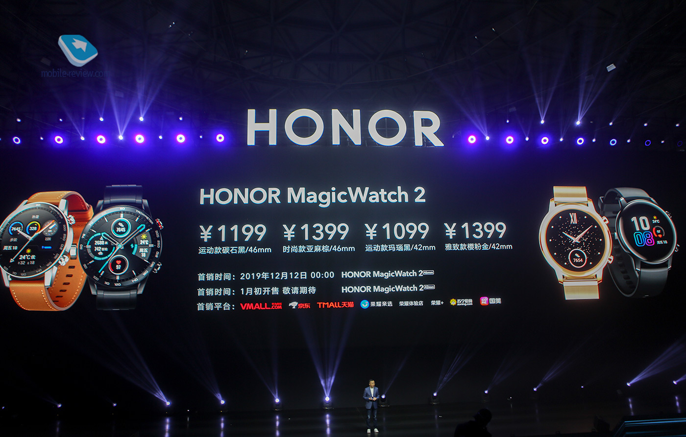   Honor: Honor V30,   Honor,  MagicBook, MagicWatch 2