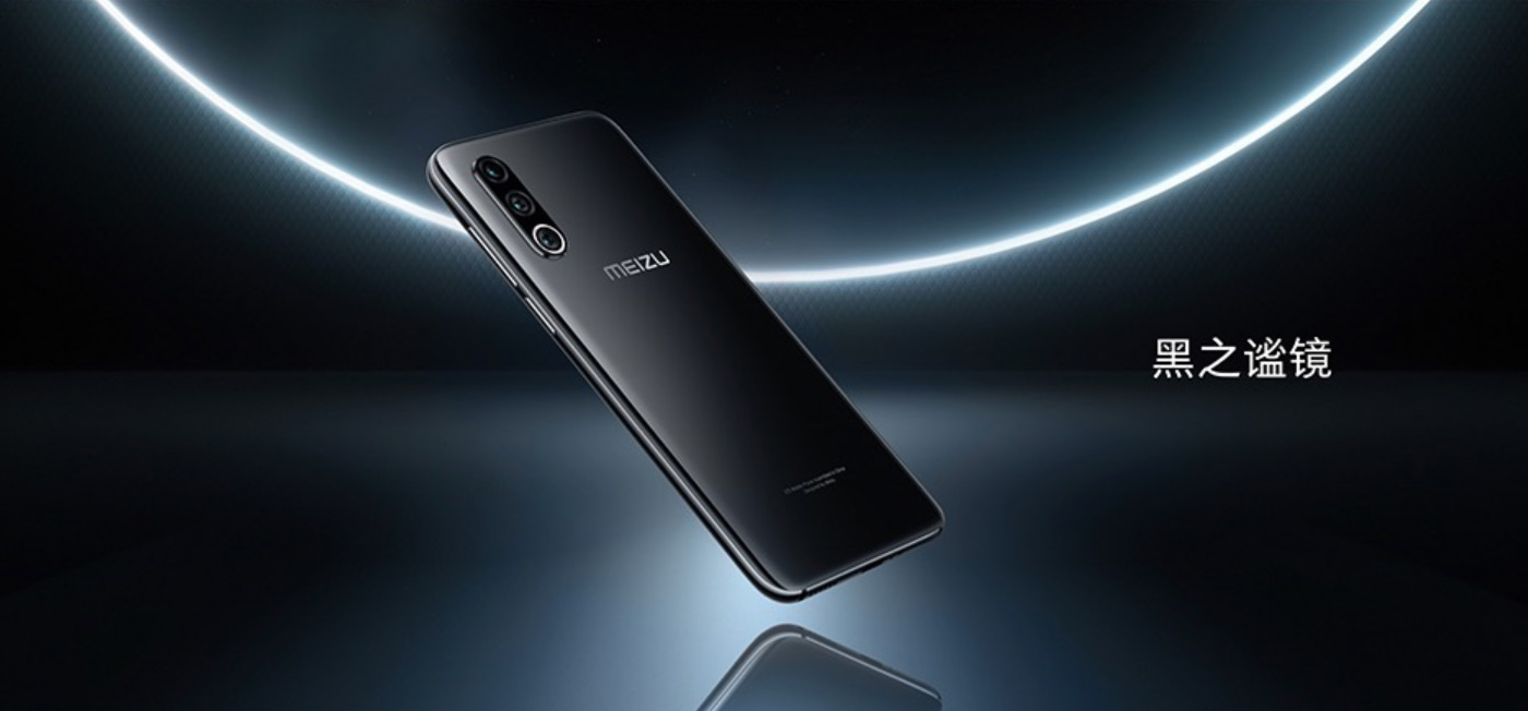  Meizu 16s Pro:  ,    ?