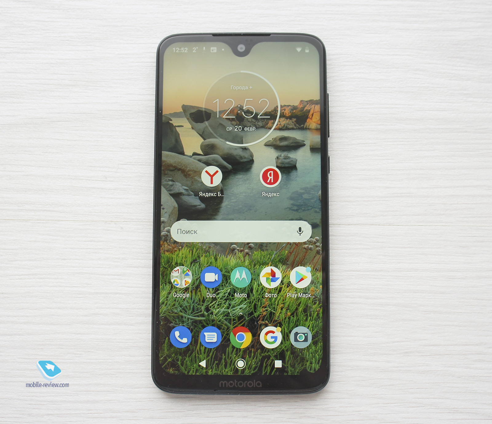  Motorola Moto G7  