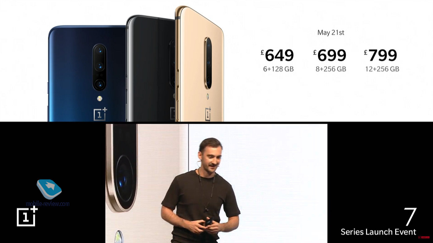  OnePlus 7