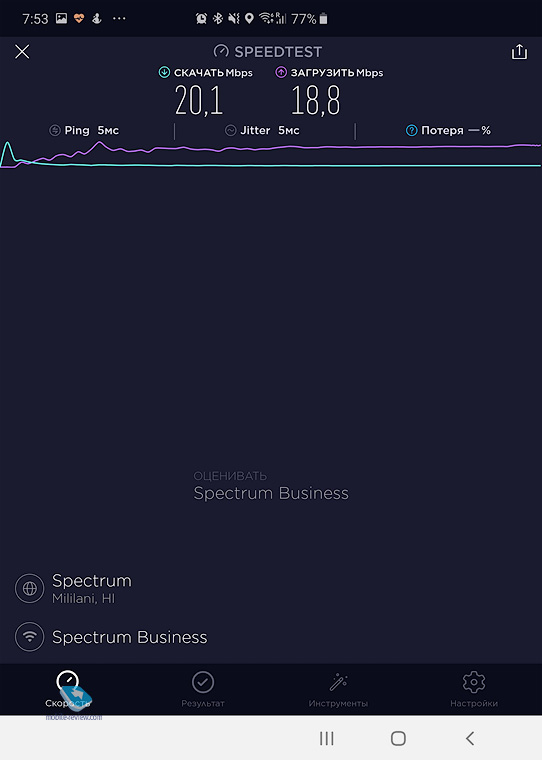 Qualcomm Tech Summit 2019.  2. Snapdragon 865   