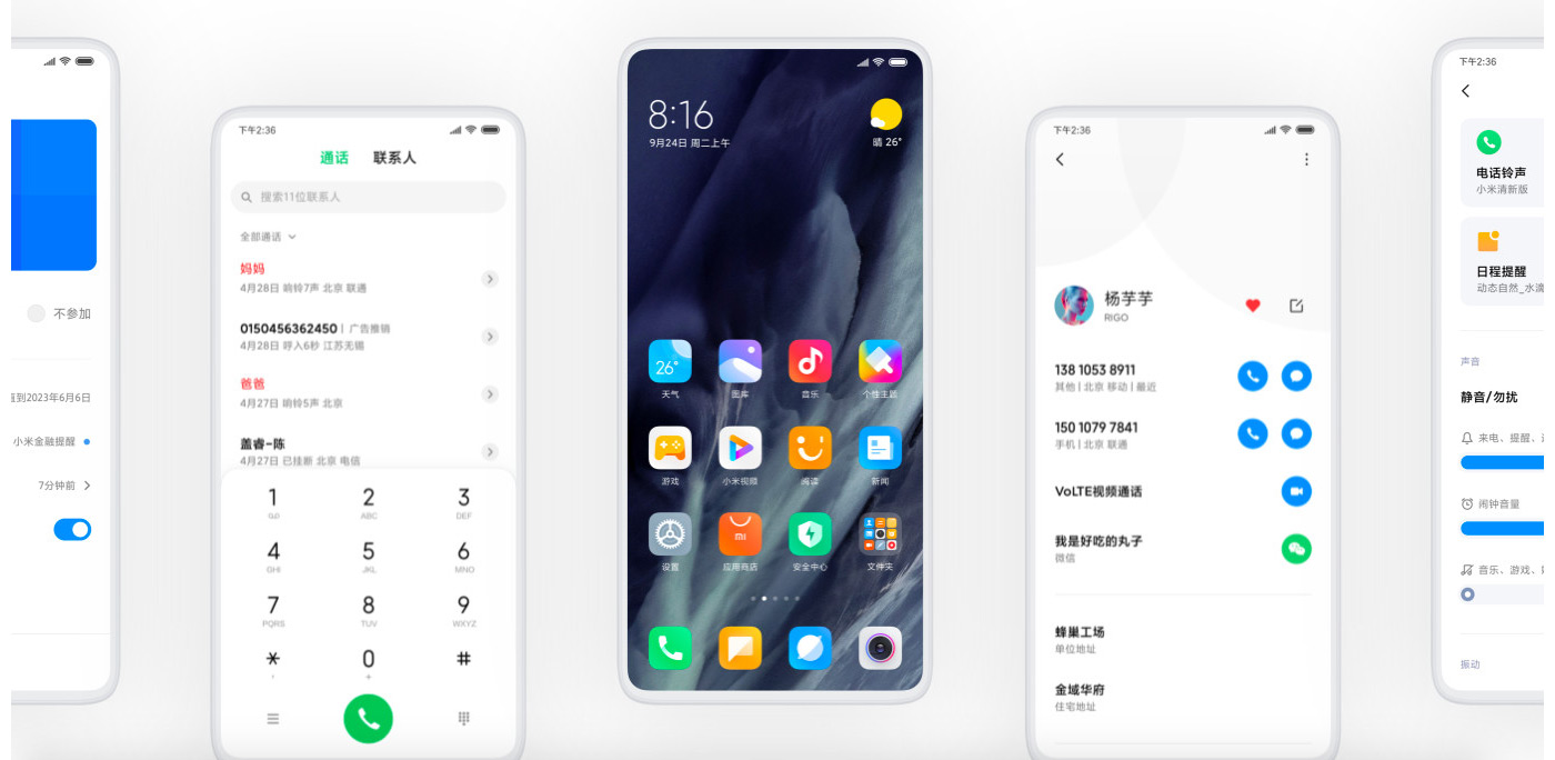  Xiaomi: -    ,  5G  MIUI 11