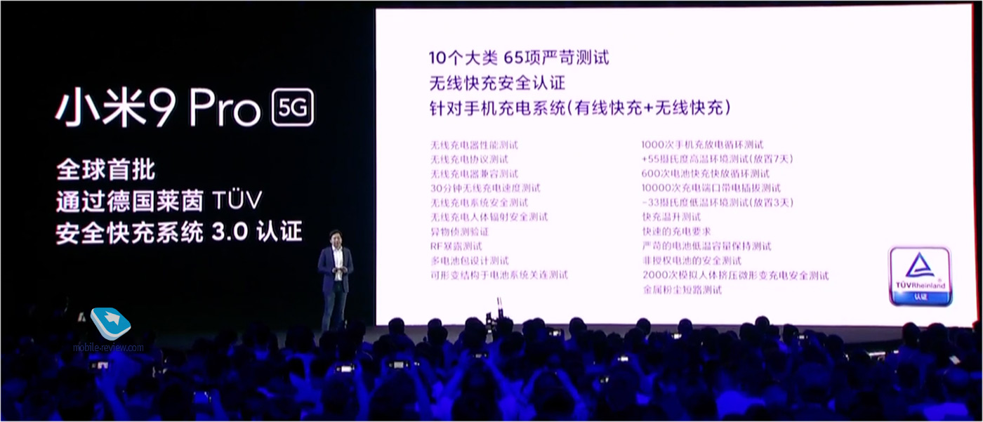  Xiaomi: -    ,  5G  MIUI 11