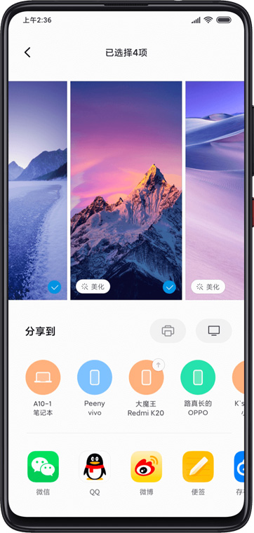  Xiaomi: -    ,  5G  MIUI 11