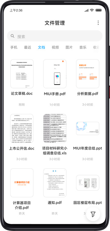  Xiaomi: -    ,  5G  MIUI 11