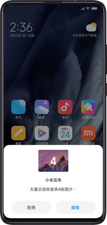  Xiaomi: -    ,  5G  MIUI 11