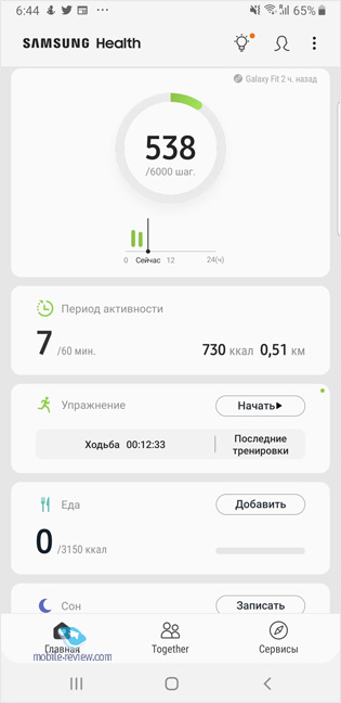 Samsung Galaxy Fit E (SM-R375)