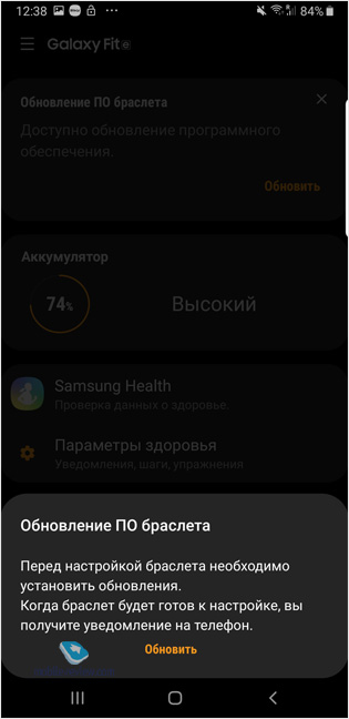 Samsung Galaxy Fit E (SM-R375)