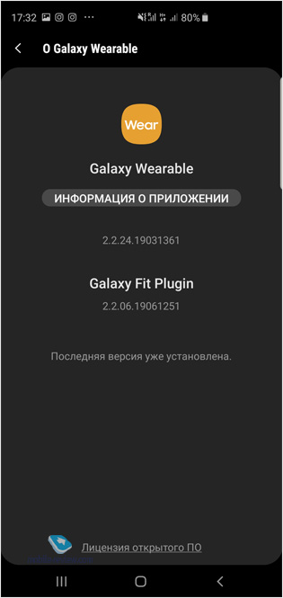  - Samsung Galaxy Fit (SM-R370N)