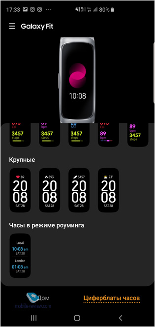  - Samsung Galaxy Fit (SM-R370N)