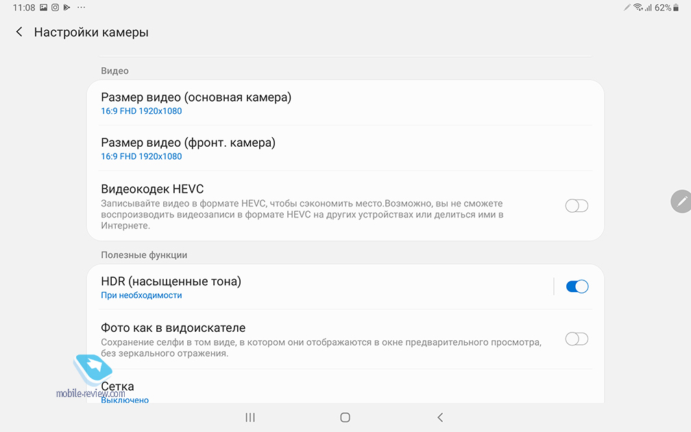    Samsung Galaxy Tab S6 (SM-T860/SM-T865)
