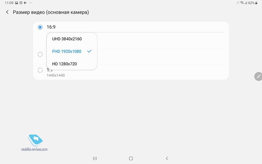    Samsung Galaxy Tab S6 (SM-T860/SM-T865)