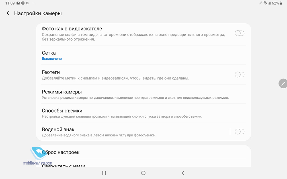    Samsung Galaxy Tab S6 (SM-T860/SM-T865)
