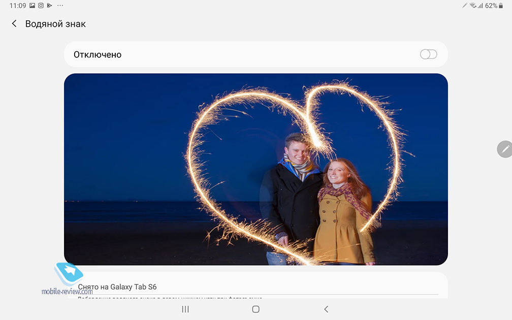    Samsung Galaxy Tab S6 (SM-T860/SM-T865)