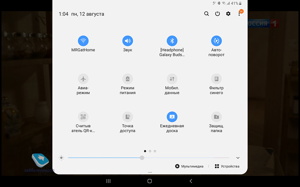   Samsung Galaxy Tab S6 (SM-T860/SM-T865)
