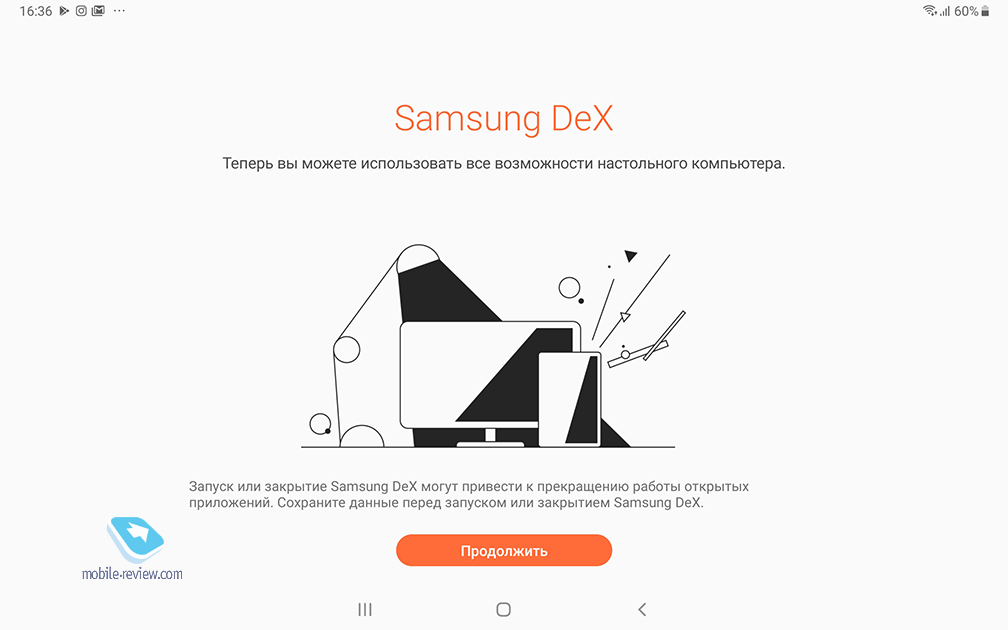    Samsung Galaxy Tab S6 (SM-T860/SM-T865)