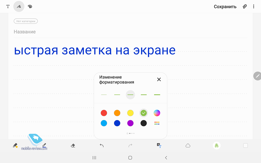    Samsung Galaxy Tab S6 (SM-T860/SM-T865)