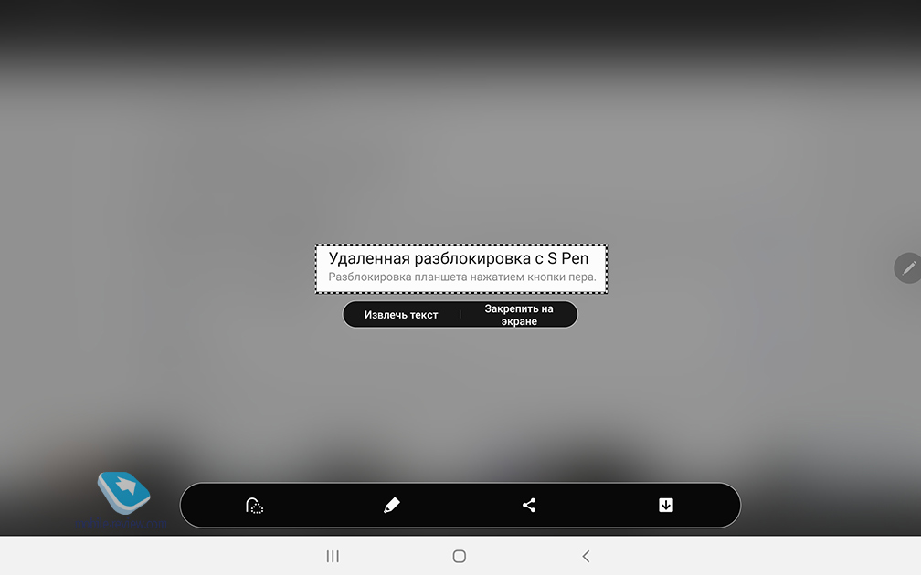    Samsung Galaxy Tab S6 (SM-T860/SM-T865)