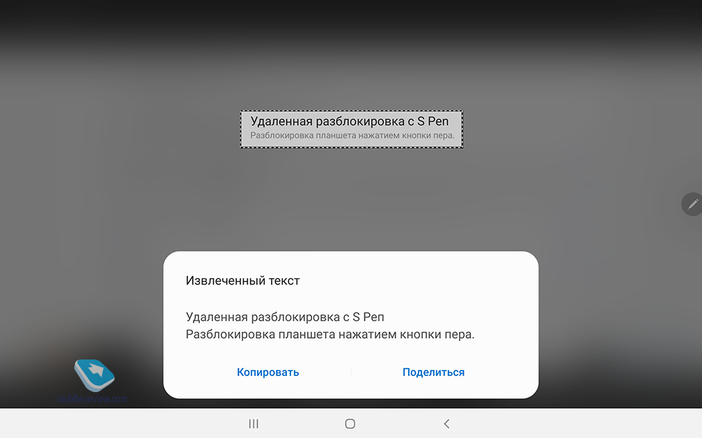    Samsung Galaxy Tab S6 (SM-T860/SM-T865)