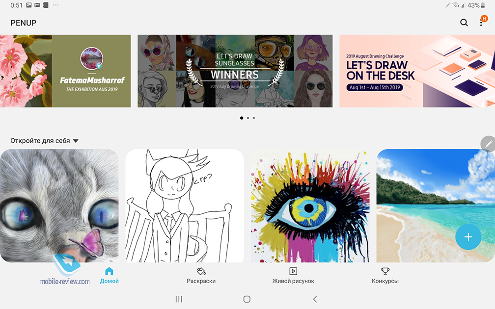    Samsung Galaxy Tab S6 (SM-T860/SM-T865)