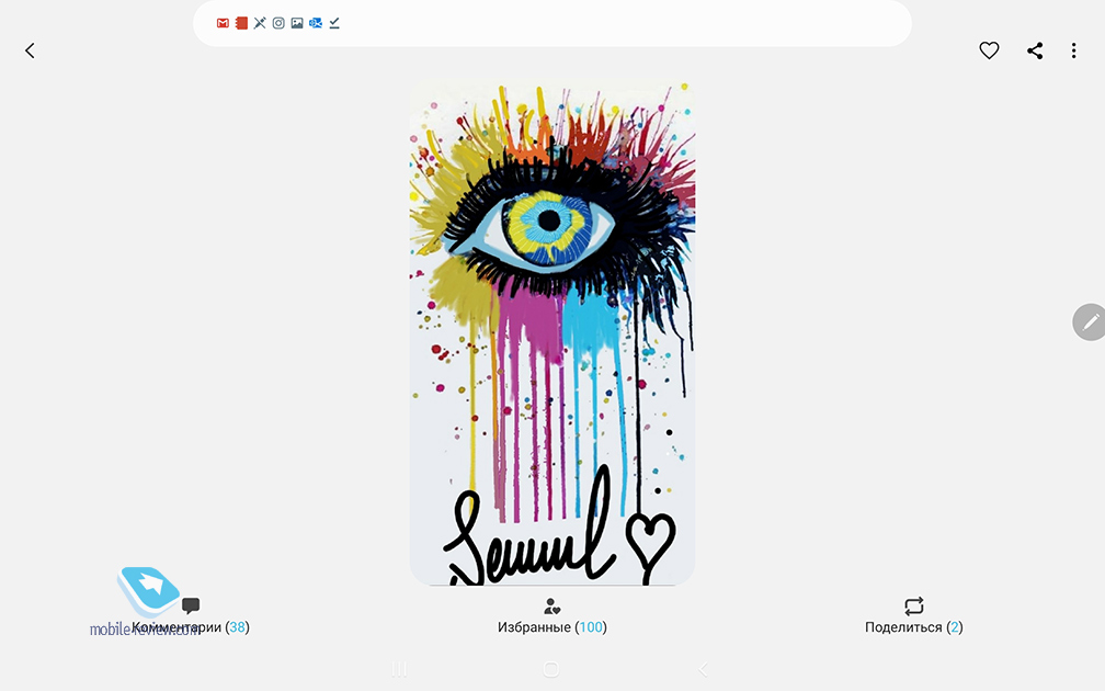    Samsung Galaxy Tab S6 (SM-T860/SM-T865)