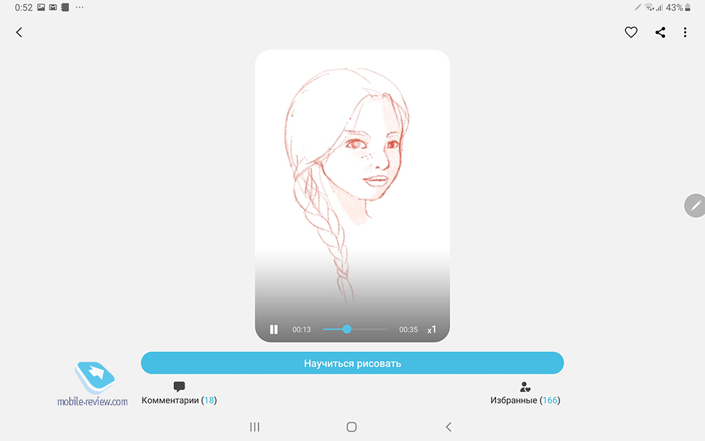    Samsung Galaxy Tab S6 (SM-T860/SM-T865)