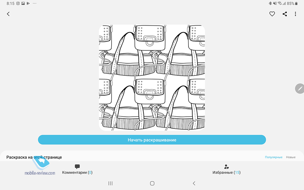    Samsung Galaxy Tab S6 (SM-T860/SM-T865)