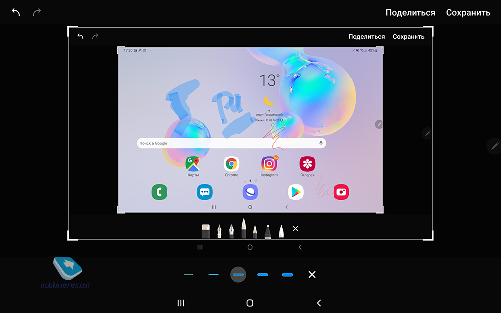    Samsung Galaxy Tab S6 (SM-T860/SM-T865)