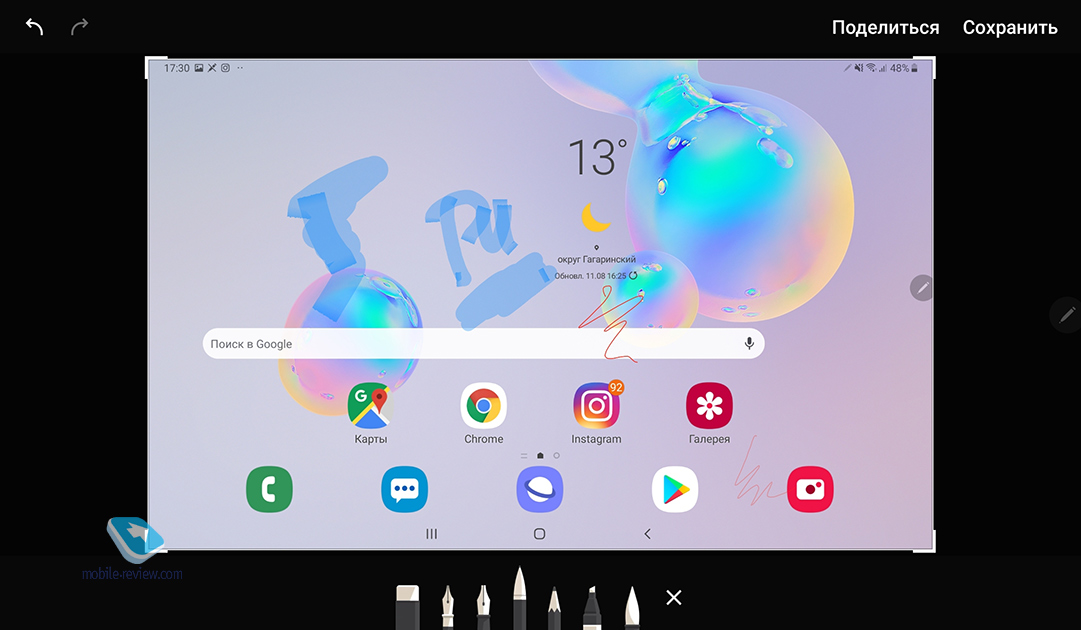    Samsung Galaxy Tab S6 (SM-T860/SM-T865)