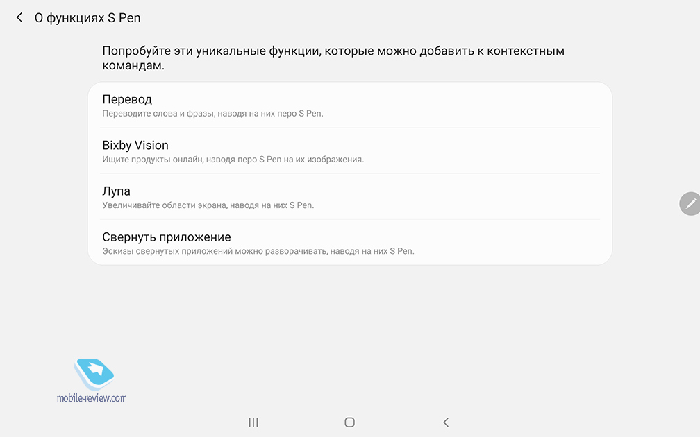    Samsung Galaxy Tab S6 (SM-T860/SM-T865)