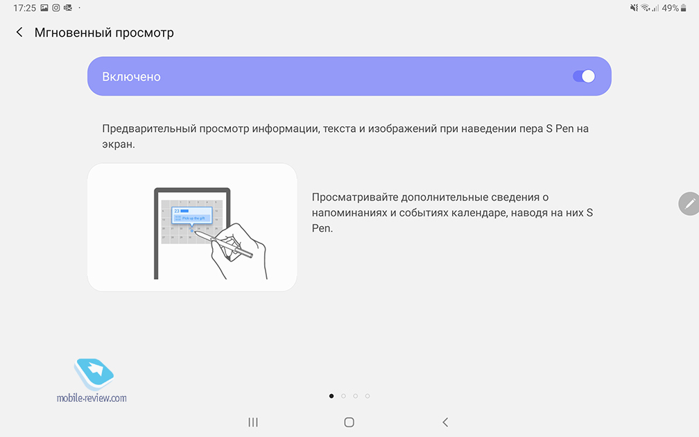    Samsung Galaxy Tab S6 (SM-T860/SM-T865)