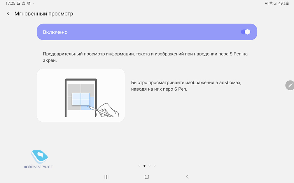    Samsung Galaxy Tab S6 (SM-T860/SM-T865)