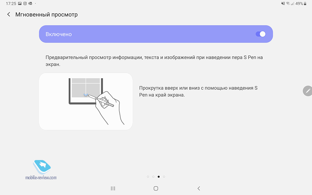    Samsung Galaxy Tab S6 (SM-T860/SM-T865)