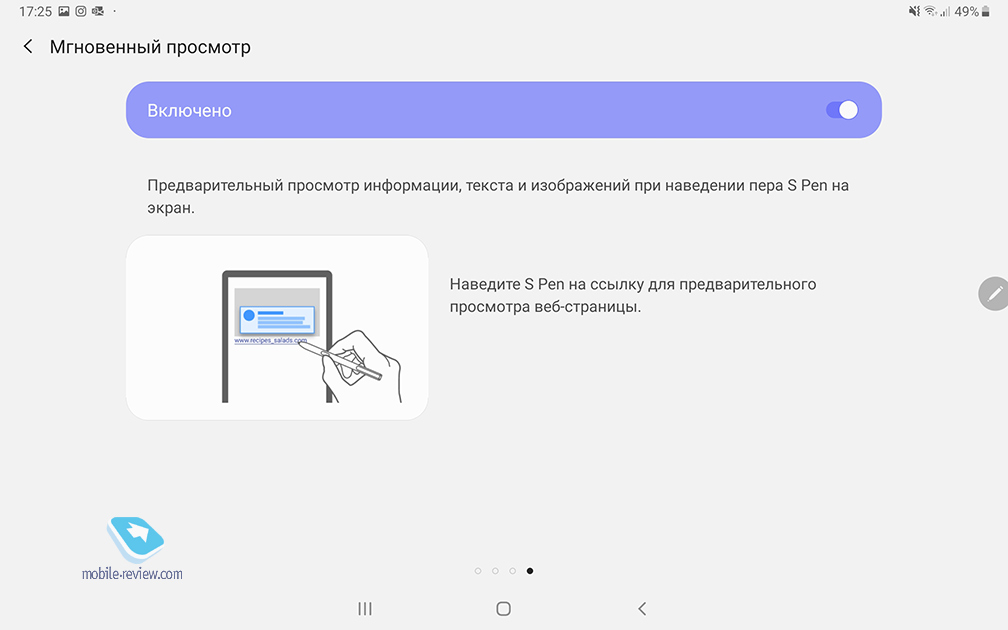    Samsung Galaxy Tab S6 (SM-T860/SM-T865)