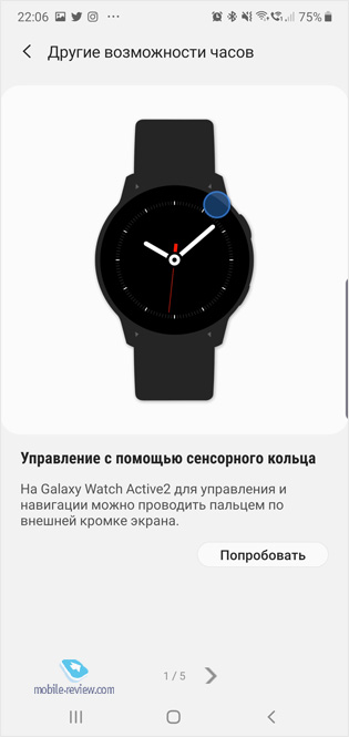    Samsung Galaxy Watch Active 2 (SM-R820/SM-R830)