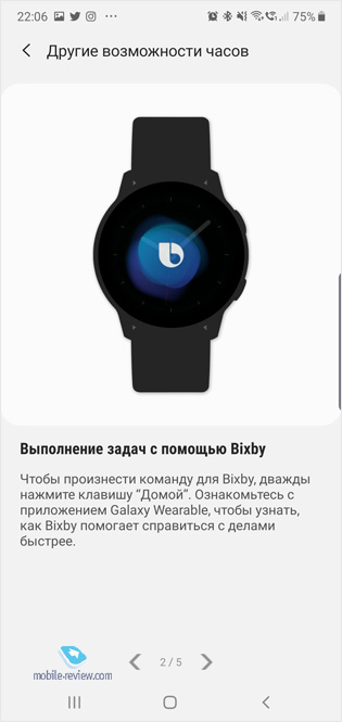    Samsung Galaxy Watch Active 2 (SM-R820/SM-R830)