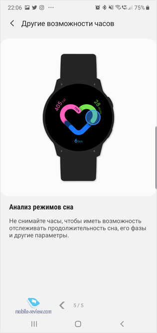    Samsung Galaxy Watch Active 2 (SM-R820/SM-R830)