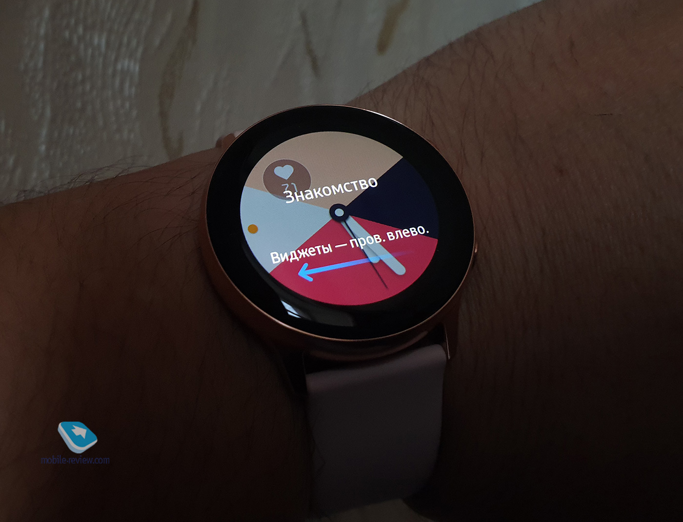    Samsung Galaxy Watch Active (SM-R500)