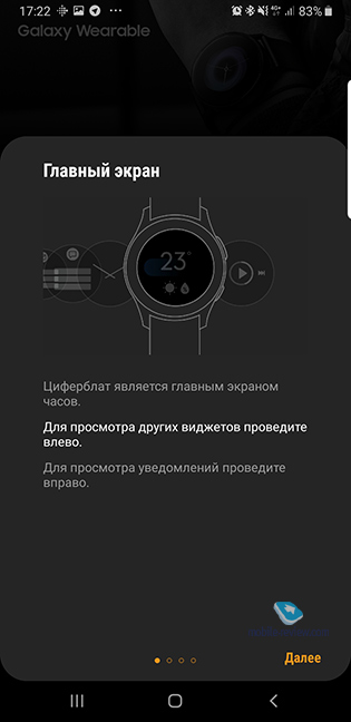    Samsung Galaxy Watch Active (SM-R500)