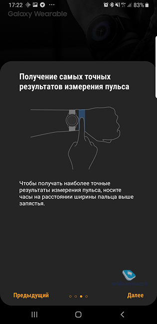    Samsung Galaxy Watch Active (SM-R500)