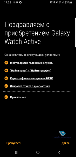    Samsung Galaxy Watch Active (SM-R500)