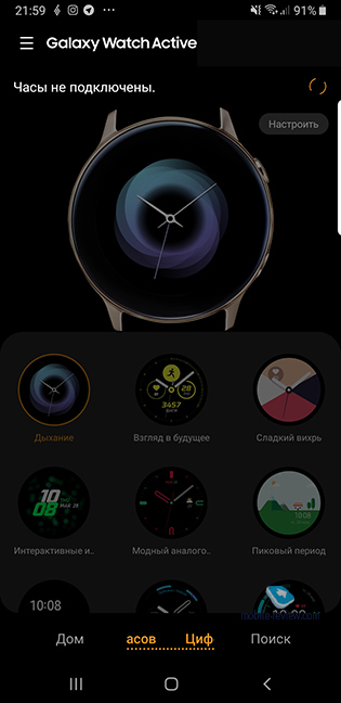    Samsung Galaxy Watch Active (SM-R500)