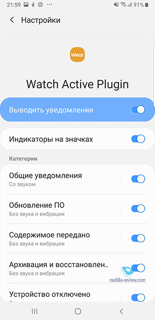    Samsung Galaxy Watch Active (SM-R500)