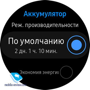    Samsung Galaxy Watch Active (SM-R500)